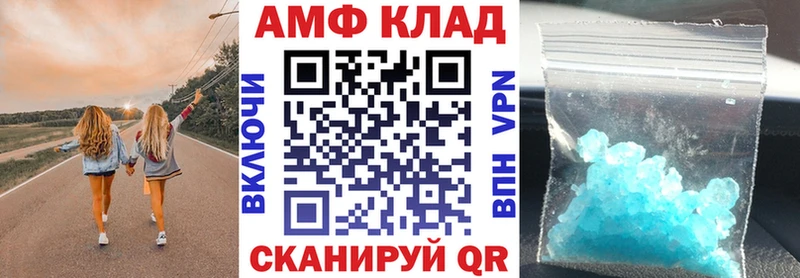наркошоп  Калач  Амфетамин Розовый 