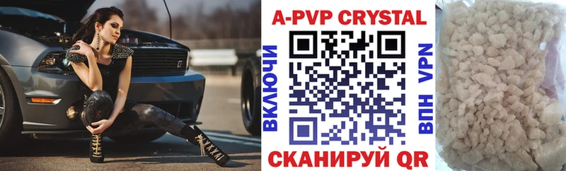 наркота  Калач  MEGA как войти  APVP СК КРИС 