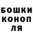 ГАШИШ 40% ТГК Jay Shockey