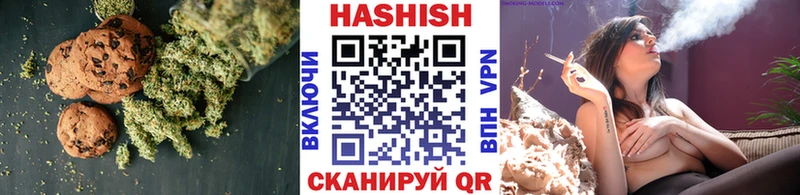 Canna-Cookies марихуана  Калач 