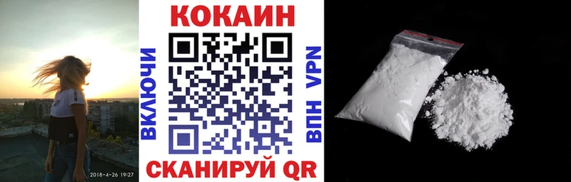 цены   Калач  Кокаин Колумбийский 