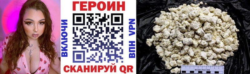 ГЕРОИН гречка  Калач 