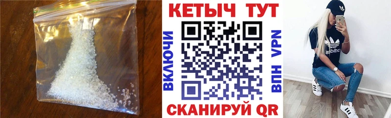 КЕТАМИН VHQ Калач