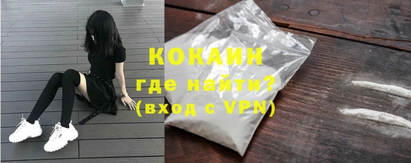 дистиллят марихуана Арсеньев