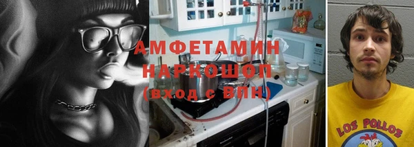 дистиллят марихуана Арсеньев