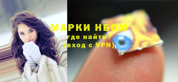 дистиллят марихуана Арсеньев