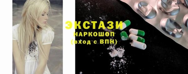 кокаин перу Аркадак