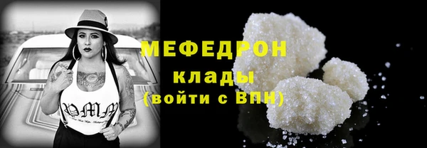 индика Армянск