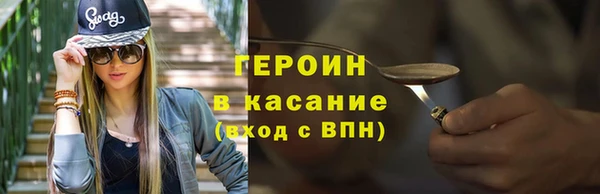 дистиллят марихуана Арсеньев