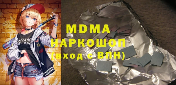 индика Армянск