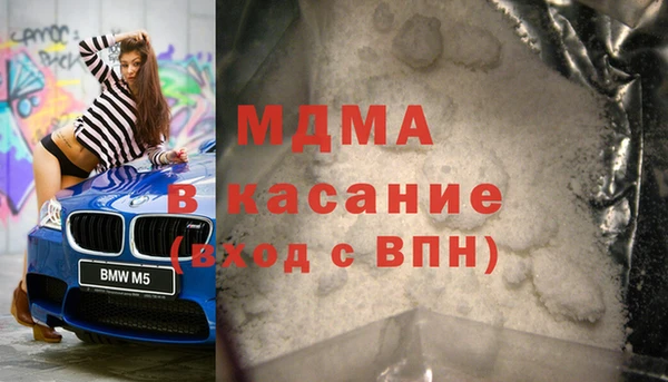 jwh Покровск