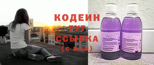 дистиллят марихуана Арсеньев