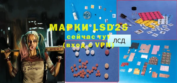 дистиллят марихуана Арсеньев
