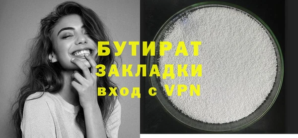 дистиллят марихуана Арсеньев