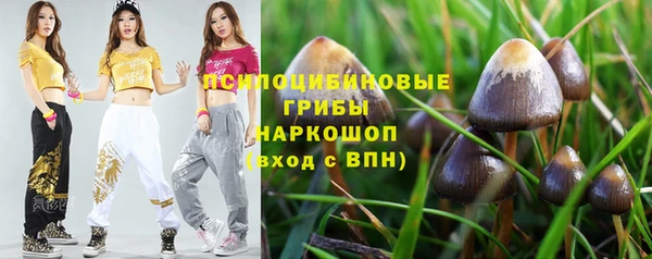 дистиллят марихуана Арсеньев