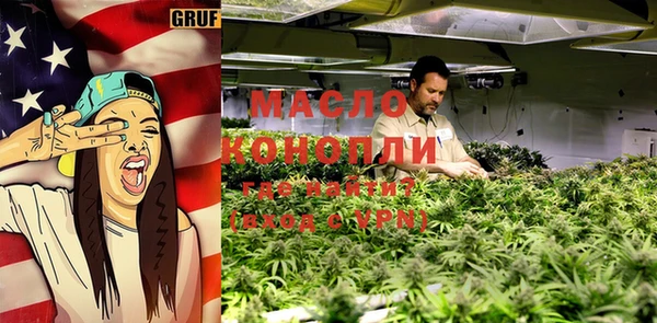гашишное масло Покачи