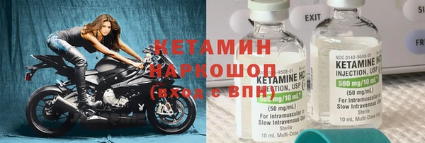 дистиллят марихуана Арсеньев