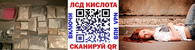 Лсд 25 экстази ecstasy  где купить   Калач 