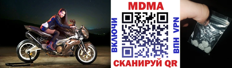 МДМА молли  маркетплейс официальный сайт  Калач 