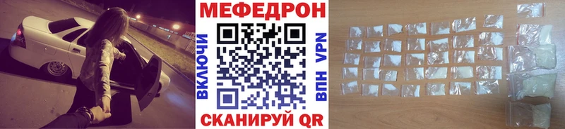 даркнет сайт  mega рабочий сайт  Меф mephedrone  Калач 