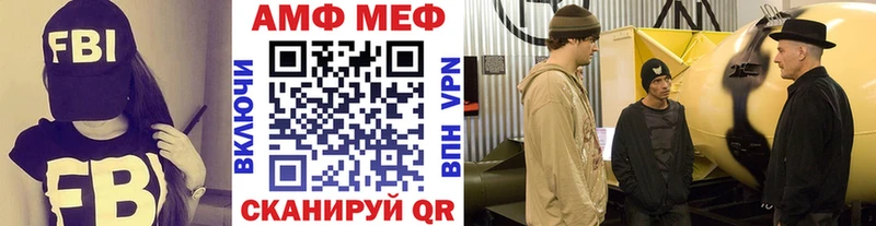 даркнет сайт  Калач  МЕТАМФЕТАМИН кристалл 
