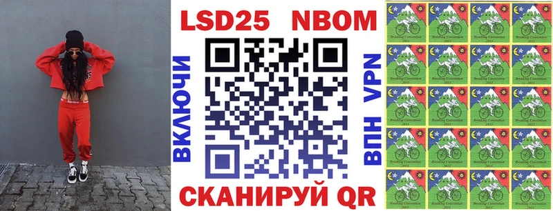 Наркотические марки 1,5мг  купить закладку  Калач 